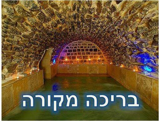 فيلا ليك مينسون طبريا المظهر الخارجي الصورة